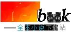 宦海官途